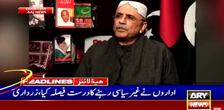 ’باجوہ ڈاکٹرائن میں کچھ چیزیں اچھی کچھ بُری تھیں‘