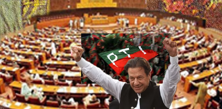 پی ٹی آئی اراکین اسمبلی کے استعفوں کی منظوری ، کیا حکومت نے نوشتہ دیوار پڑھ لیا ؟