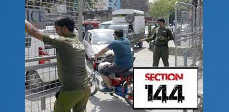 لاہور