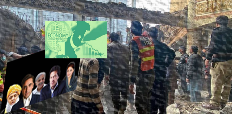 دہشتگردی کا عفریت، مہنگائی، سیاسی دھینگا مشتی اور عوام