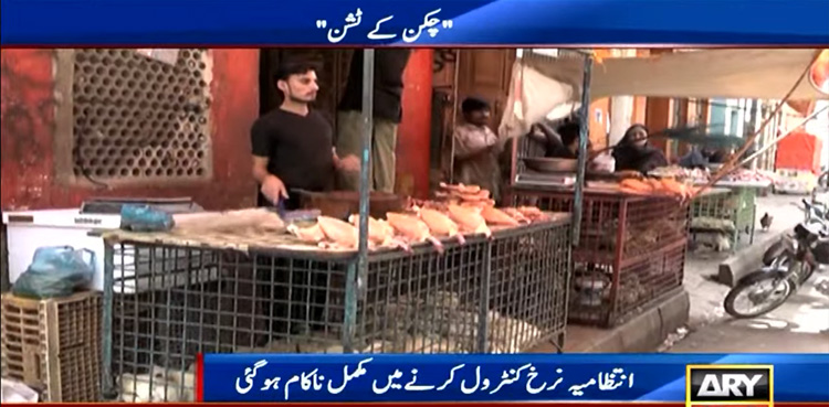 مرغی غریب عوام کی پہنچ سے دور، چار روز میں کتنا اضافہ ہوا؟