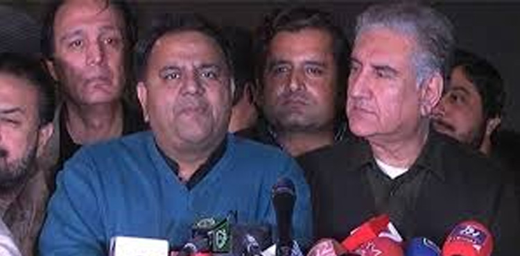 شاہ محمود قریشی کل گرفتاری دے دیں گے، فواد چوہدری
