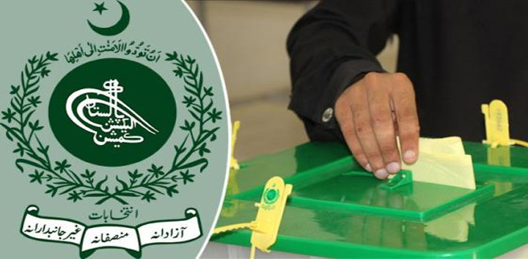 ڈی آئی خان میں ضمنی انتخابات کا شیڈول جاری