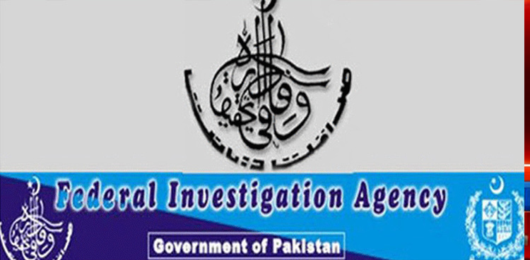 غیر قانونی طریقے سے کالا دھن رکھنے والے ایف آئی اے کے ریڈار پر آگئے