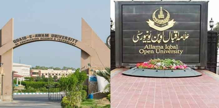 وزارت تعلیم نے 3 وفاقی جامعات کے وائس چانسلرز کے نام فائنل کر لیے
