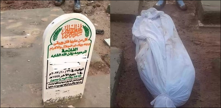 خاتون کو اپنا جنازہ پڑھوانے کی ضرورت کیوں پیش آئی؟