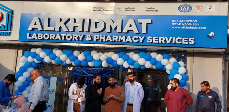الخدمت کا سستی ادویات اور میڈیکل ٹیسٹ فراہمی کا منصوبہ