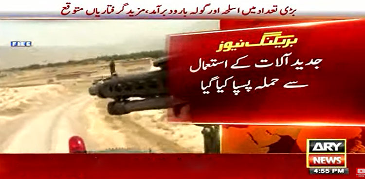لکی مروت: پولیس چوکی پر دہشت گردوں کا حملہ ناکام بنادیا گیا
