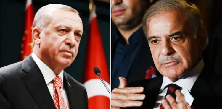 امدادی ٹیمیں جلد ترکی پہنچیں گی: شہباز شریف کا طیب اردگان کو ٹیلی فون