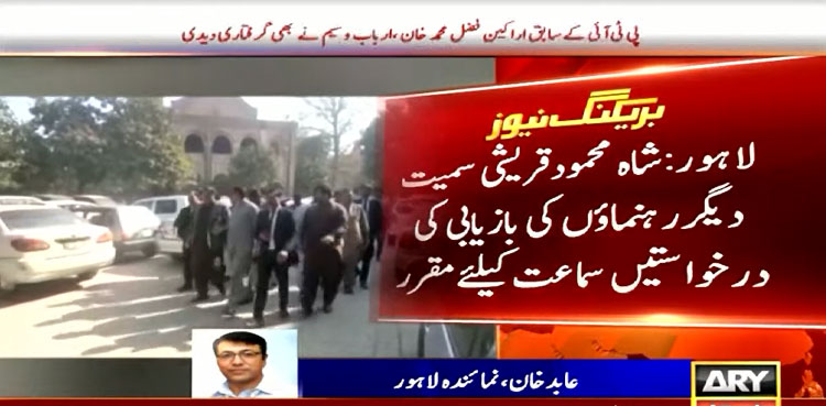 جیل بھرو تحریک: شاہ محمود نے بازیابی کے لئے عدالت سے رجوع کرلیا