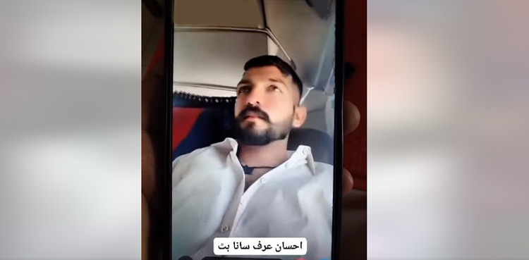 پولیس مقابلہ جعلی نکلا، افسران کیخلاف مقدمے کا حکم