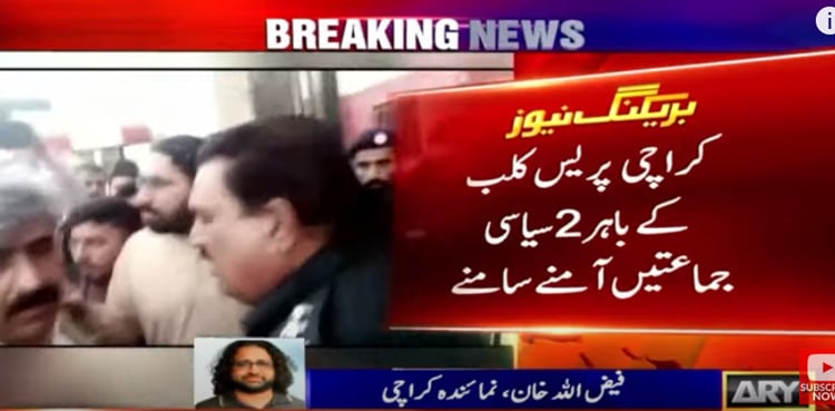 کراچی : تحریک انصاف اور ٹی ایل پی کارکنان میں تصادم