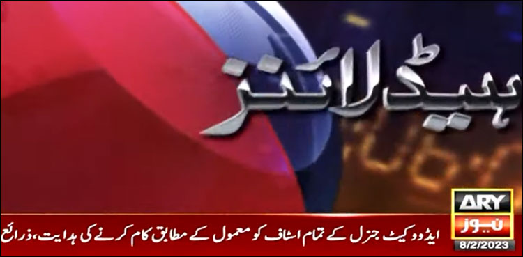 ایڈووکیٹ جنرل نے اہل کاروں کے تبادلے رکوا دیے