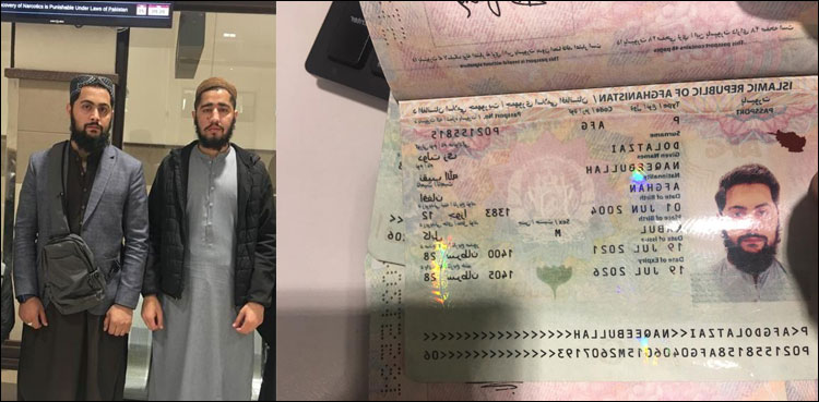 جعلی پاسپورٹ پر برطانیہ جانے کی کوشش، 5 افغان مسافر گرفتار