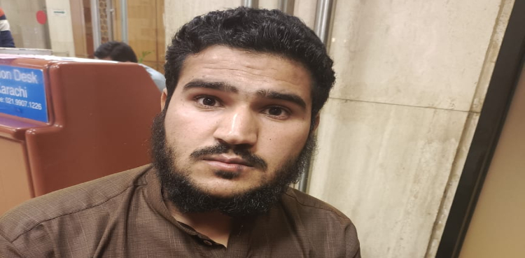 پاکستانی پاسپورٹ پر سعودی عرب سفر کرنے والا افغان مسافر گرفتار