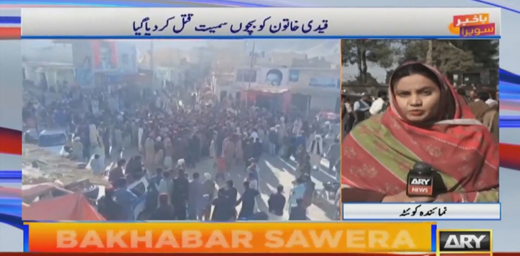 سانحہ بارکھان: لواحقین کا وزیراعلیٰ ہاؤس کے قریب میتیں رکھ کر دھرنا، سردار کھیتران کی گرفتاری کا مطالبہ