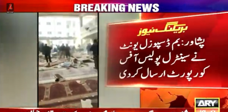 پشاور دھماکا : بم ڈسپوزل یونٹ کی  رپورٹ میں اہم انکشاف