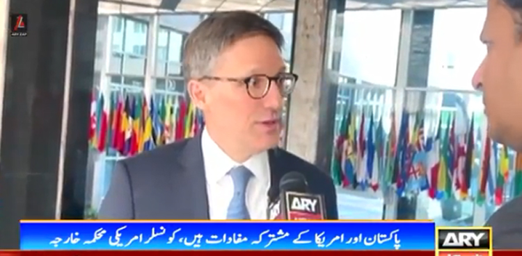 پاکستان اور امریکا کے مشترکہ مفادات ہیں ، کونسلر امریکی محکمہ خارجہ