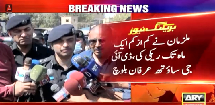 کراچی پولیس آفس پر حملہ :  ڈی آئی جی ساؤتھ کا اہم انکشاف