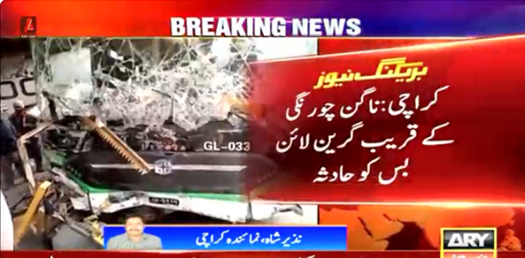 کراچی : گرین لائن بس کو حادثہ، مسافر شیشے توڑ کر کھڑکیوں سے باہر نکلے