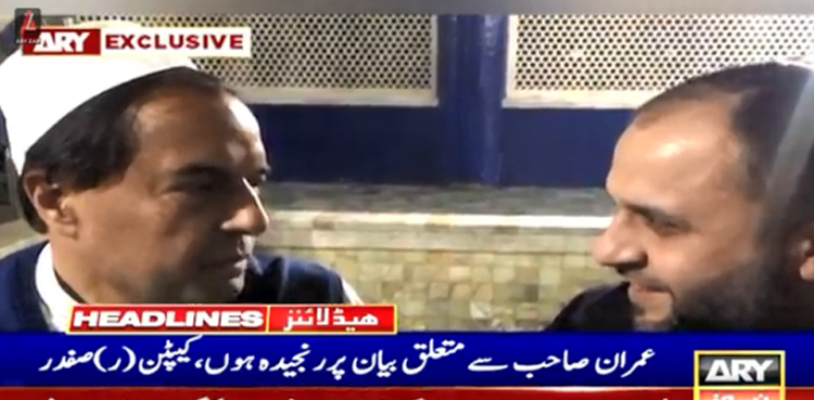 کیپٹن ریٹائرڈ صفدر عمران خان کے خلاف بیانات پر شرمندہ
