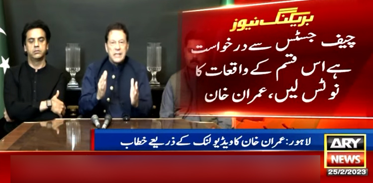‘وہ وقت دور نہیں جب عمران خان وزیراعظم ہوں گے’