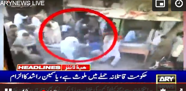 عمران خان پر قاتلانہ حملے میں وفاقی حکومت ملوث ہے،یاسمین راشد کا الزام