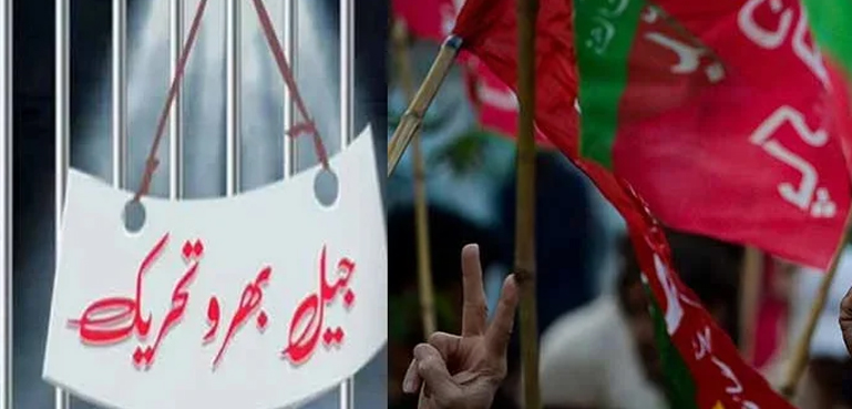 کپتان کی ایک کال پر پورا کراچی گرفتاری دینے کیلئے تیار ہوگا، پی ٹی آئی رہنما