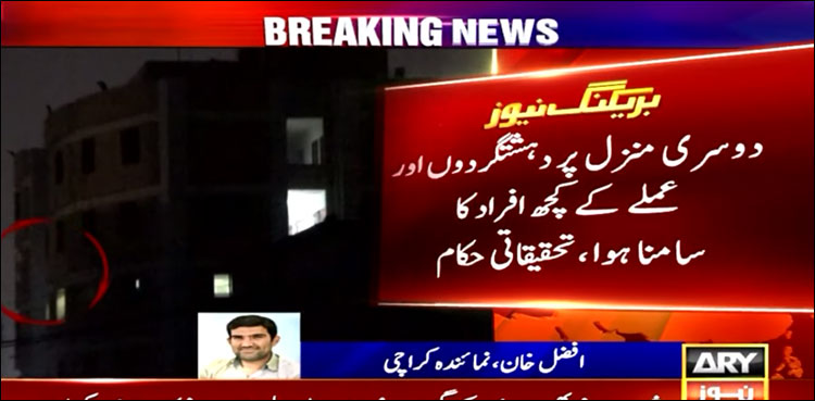 کے پی او میں دوسری منزل پر دہشت گردوں اور عملے کے کچھ افراد کا آمنا سامنا بھی ہوا