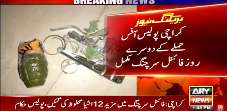 تحقیقاتی اداروں نے سی سی ٹی وی فوٹیجز اور دیگر شواہد سے مزید تفصیلات حاصل کر لیں