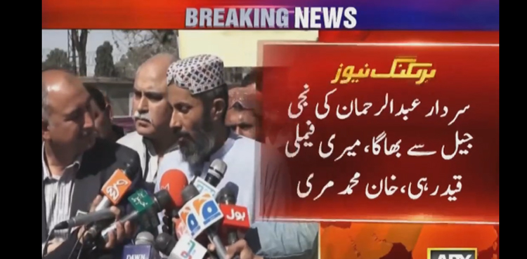 میرے بیٹے کو سردارعبدالرحمان کھیتران نے مارا ہے، خان محمد مری کا دعویٰ