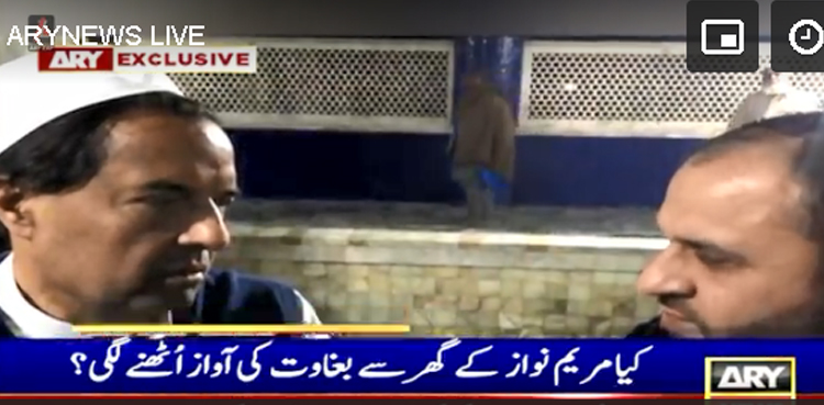 کیا مریم نواز کے گھر سے بغاوت کی آواز اُٹھنے لگی ہے؟کیپٹن ریٹائرڈ صفدر کا تہلکہ خیز بیان سامنے آگیا