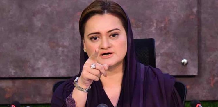 اگر تم نے عوام کو بچانا ہے تو خود کو نہ بچاؤ،مریم اورنگزیب  کا عمران خان کو پیغام