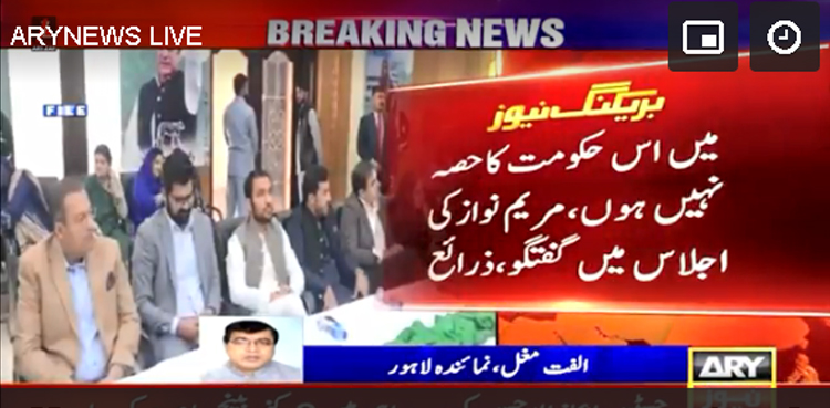 میں اس حکومت کاحصہ نہیں ہوں،  مریم نواز کا  شہباز حکومت سے لاتعلقی کا اظہار