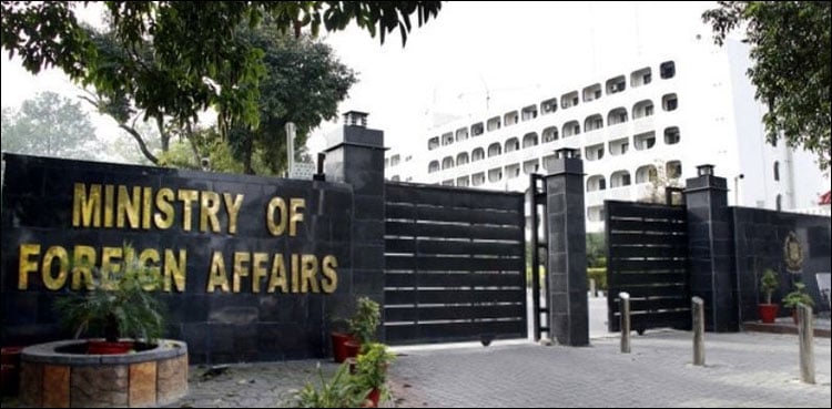 پاکستان کی بھارت کی جانب سے 2 کشمیری سیاسی جماعتوں پر پابندی کی مذمت