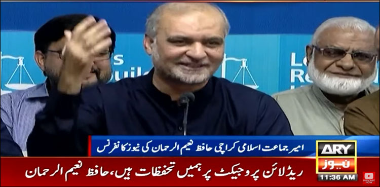 ’بلدیاتی الیکشن مکمل کراؤ تحریک‘ شروع کرنے کا اعلان
