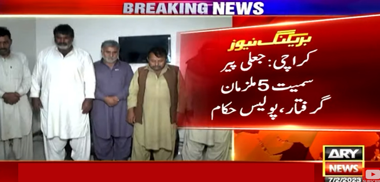 سادہ لوح شہریوں کو لوٹنے والا جعلی پیر ساتھیوں سمیت پکڑا گیا