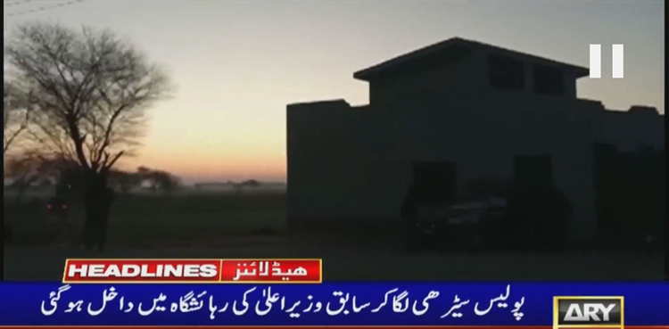 پولیس  کا پرویزالٰہی کی  رہائش گاہ پر  چھاپہ ، سیڑھی لگا کر گھر میں داخل