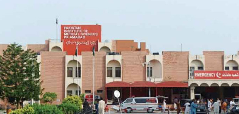 اسلام آباد کے سب سے بڑے سرکاری اسپتال میں کنٹریکٹ پر بھرتیوں کا فیصلہ