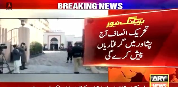 جیل بھرو تحریک :  لاہور کے بعد آج پشاور میں گرفتاریاں دی جائیں گی