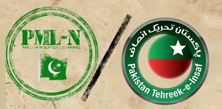 پی ٹی آئی نے ن لیگ کی ایک اور  اہم وکٹ گرا دی
