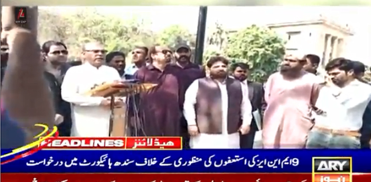 پی ٹی آئی کراچی کے ارکان قومی اسمبلی  نے استعفوں کی منظوری کو چیلنج کردیا
