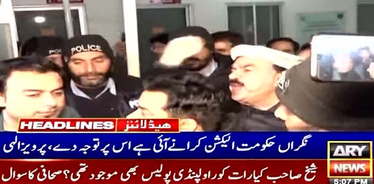 ’بغیر وردی لوگ آئے، راولپنڈی پولیس کا کوئی بندہ نہیں تھا‘