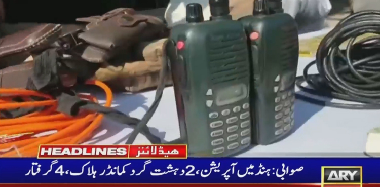 صوابی میں  آپریشن ، 2 دہشت گرد کمانڈر ہلاک ، 4 گرفتار