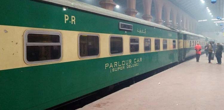 ٹرین سے سفر کرنے والوں کے لئے بڑا اعلان