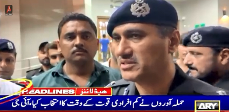 حملہ آوروں نے کراچی چیف پولیس آفس پر شام کے وقت حملہ کیوں کیا؟  آئی جی سندھ نے بتادیا