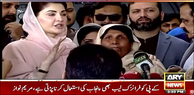 خاتون ورکر کا مریم نواز کی پریس کانفرنس کے دوران احتجاج