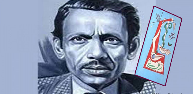 ناصر کاظمی: وہ شاعر جس نے اردو غزل کو چشمِ حیرت اور دلِ مضطر دیا!