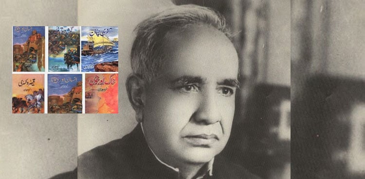 اسلامی تاریخ پر مبنی ناولوں کے خالق نسیم حجازی کا تذکرہ