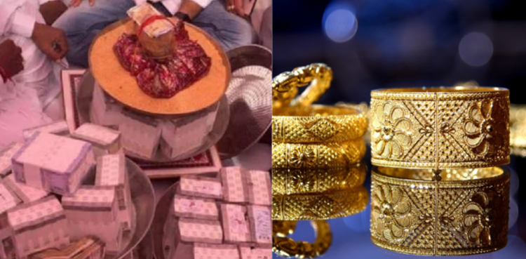 جہیز